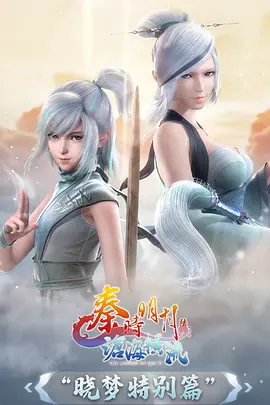 斗破苍穹 动漫 2026 萧炎