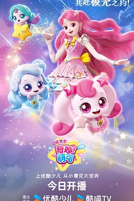 完美世界 动漫 2026 石昊
