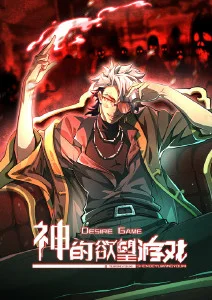 仙逆 动漫 2026 王林