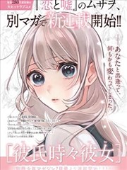 执笔 短剧 2025 李思雨