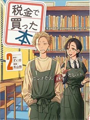 夜色倾心 短剧 2026 王梓萌